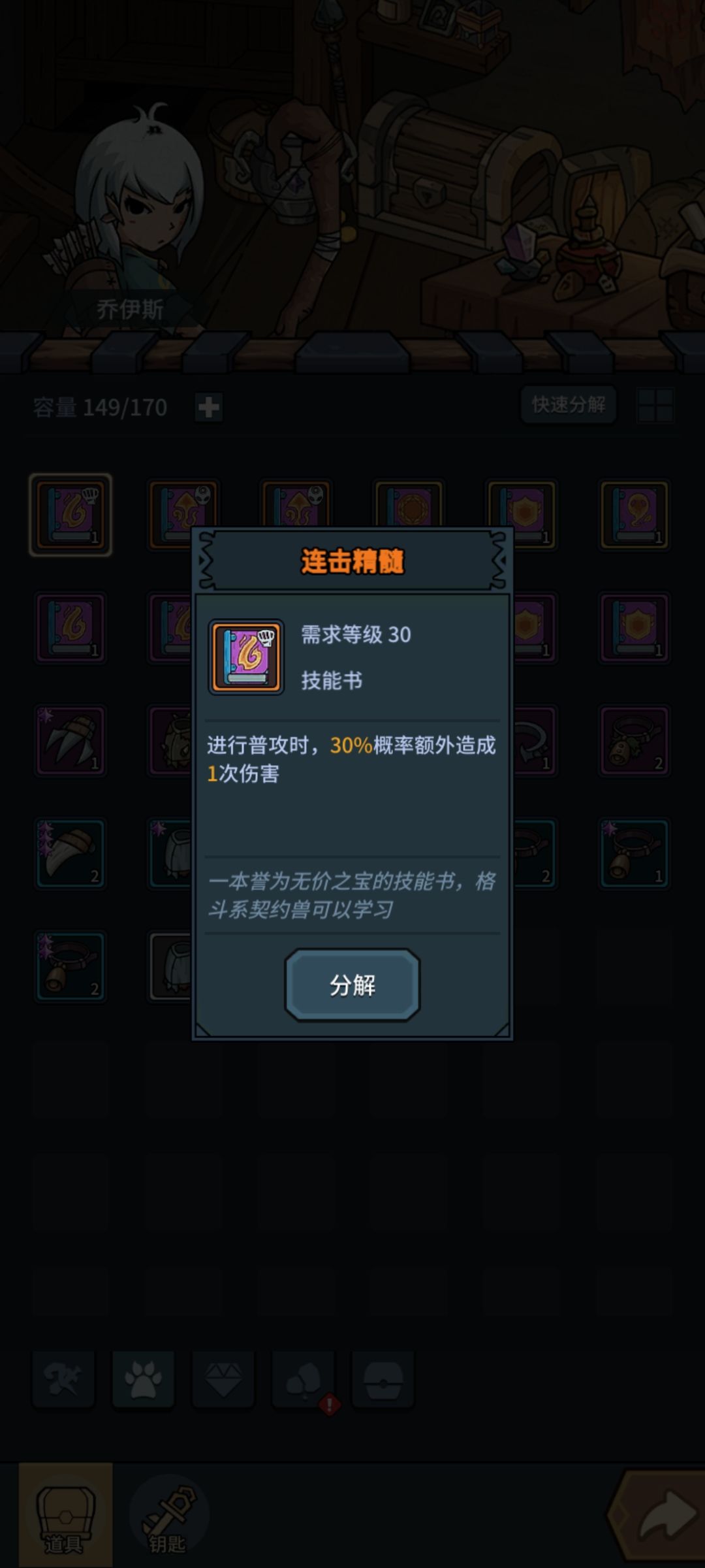 萌新求问 1