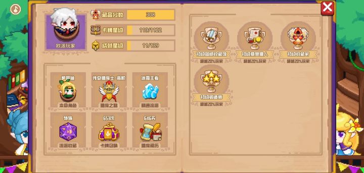 分享标题截图