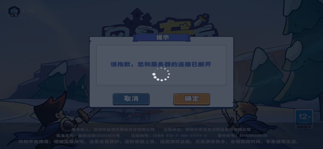 这还让人怎么玩 1