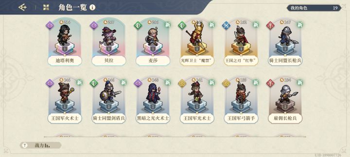 运气不错 前二十抽连着出截图