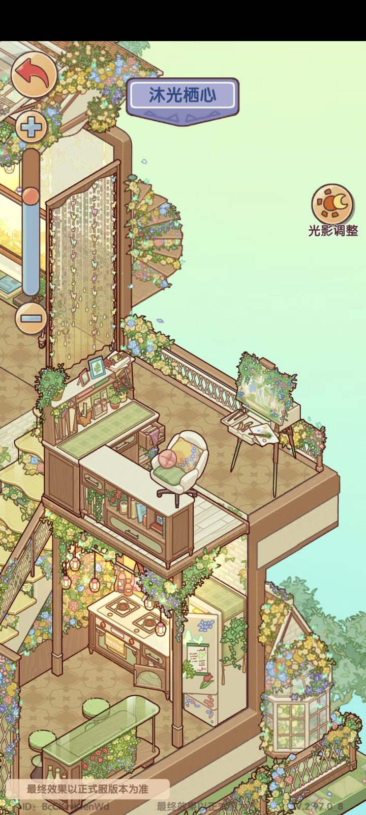 预览就这样穿模截图