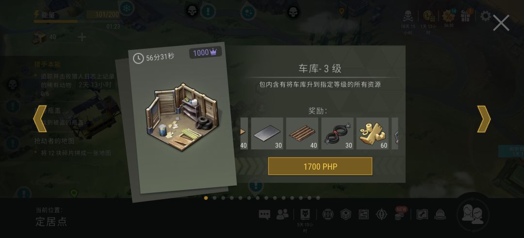 至今不理解狗开是怎么定价的 1