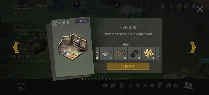 至今不理解狗开是怎么定价的截图