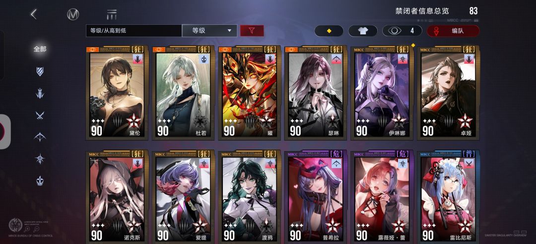 我这号还能玩吗,之前联动的时候退坑的 1
