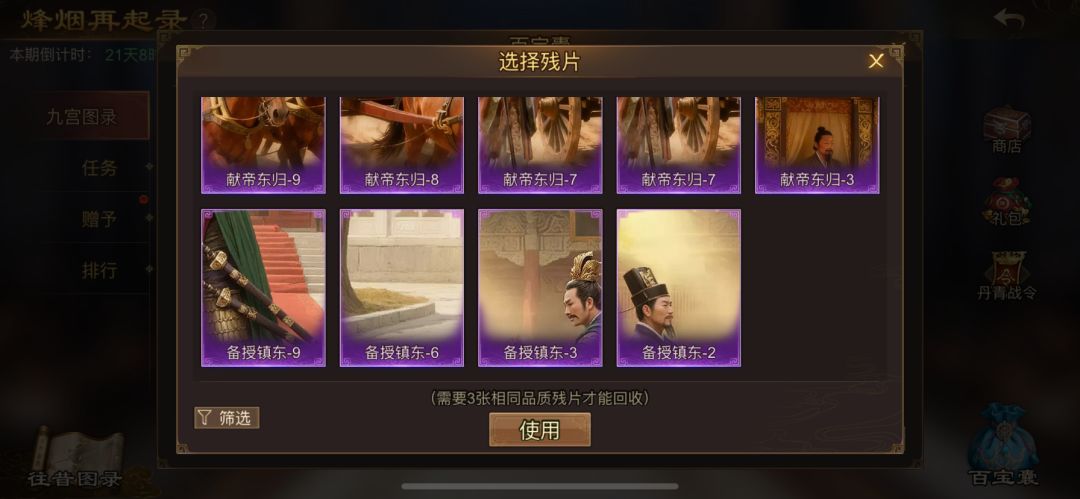 动态图片 3