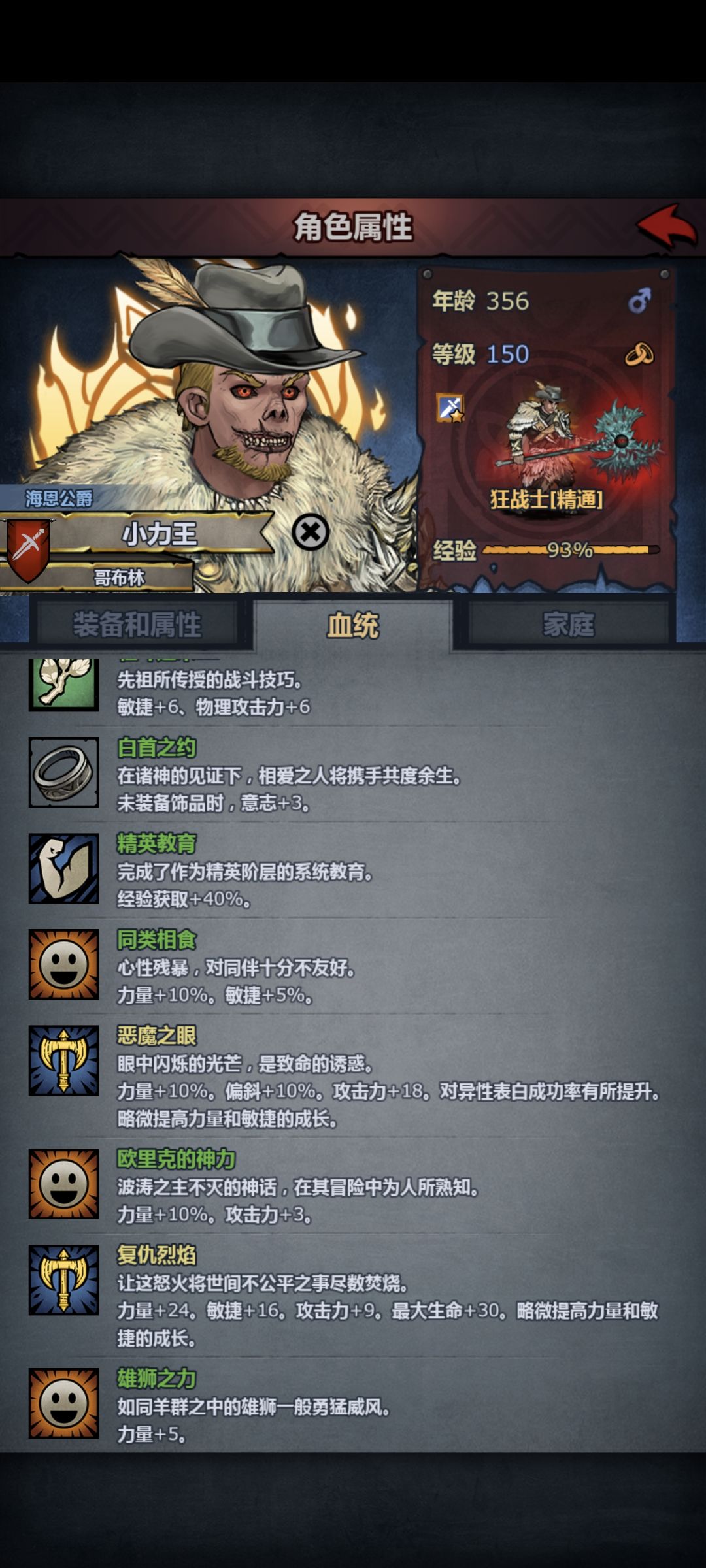 这个号1535年，混出五位神子，都是妥协的 2