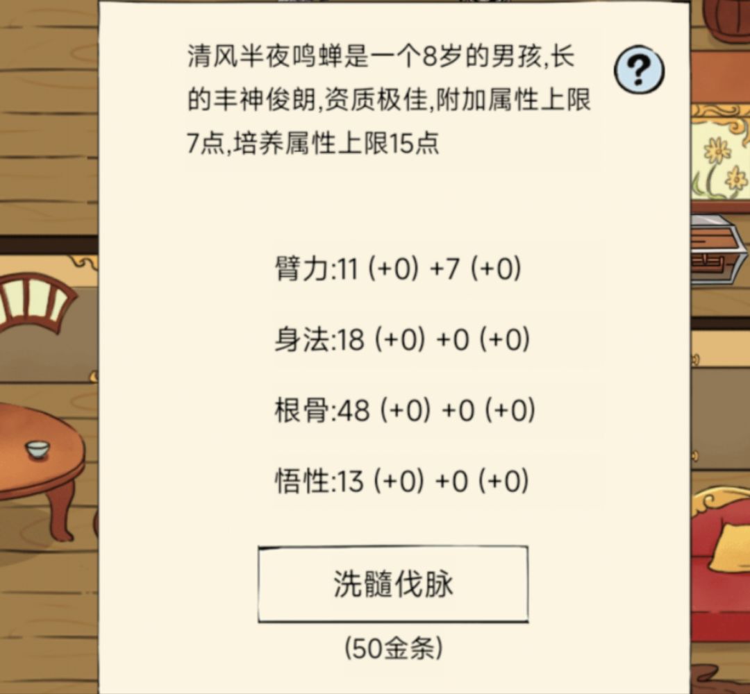 求助 3