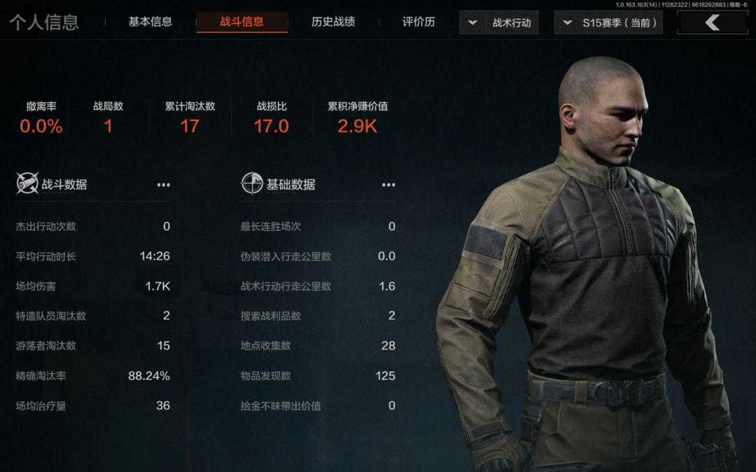 早知道就不打这人了 2