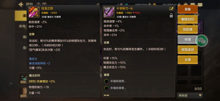 根本不知道带啥好,截图