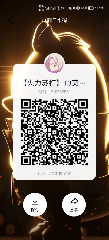 礼包码，兑换码整理。萌新们不要走，➕群找组织呐