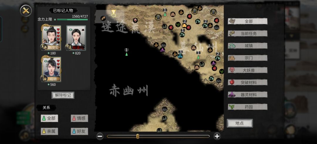 这怎么办? 1