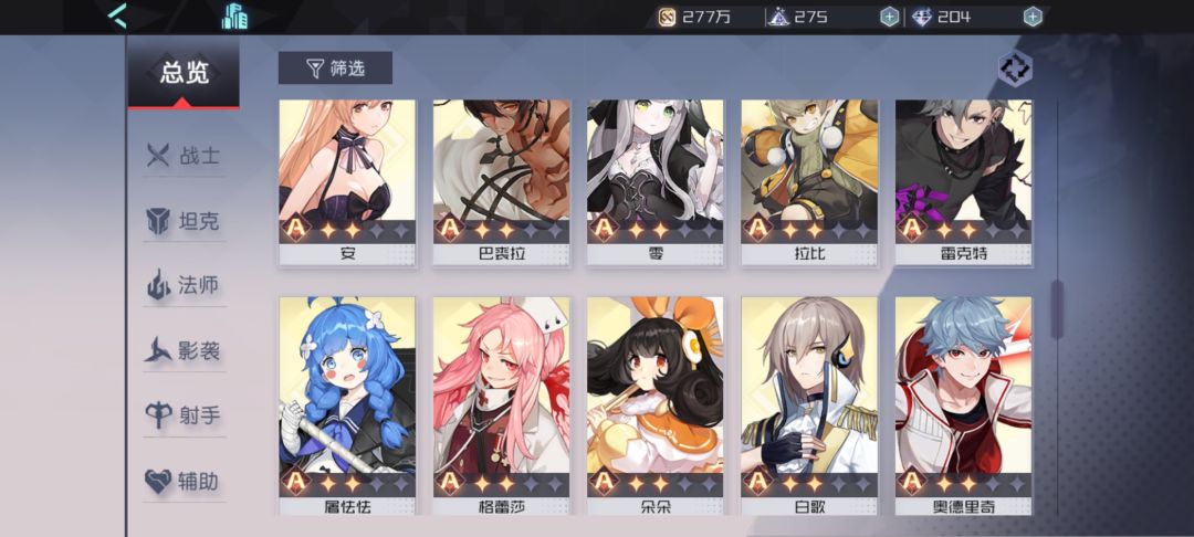 无尽挑战怎么配队,目前加成601% 4