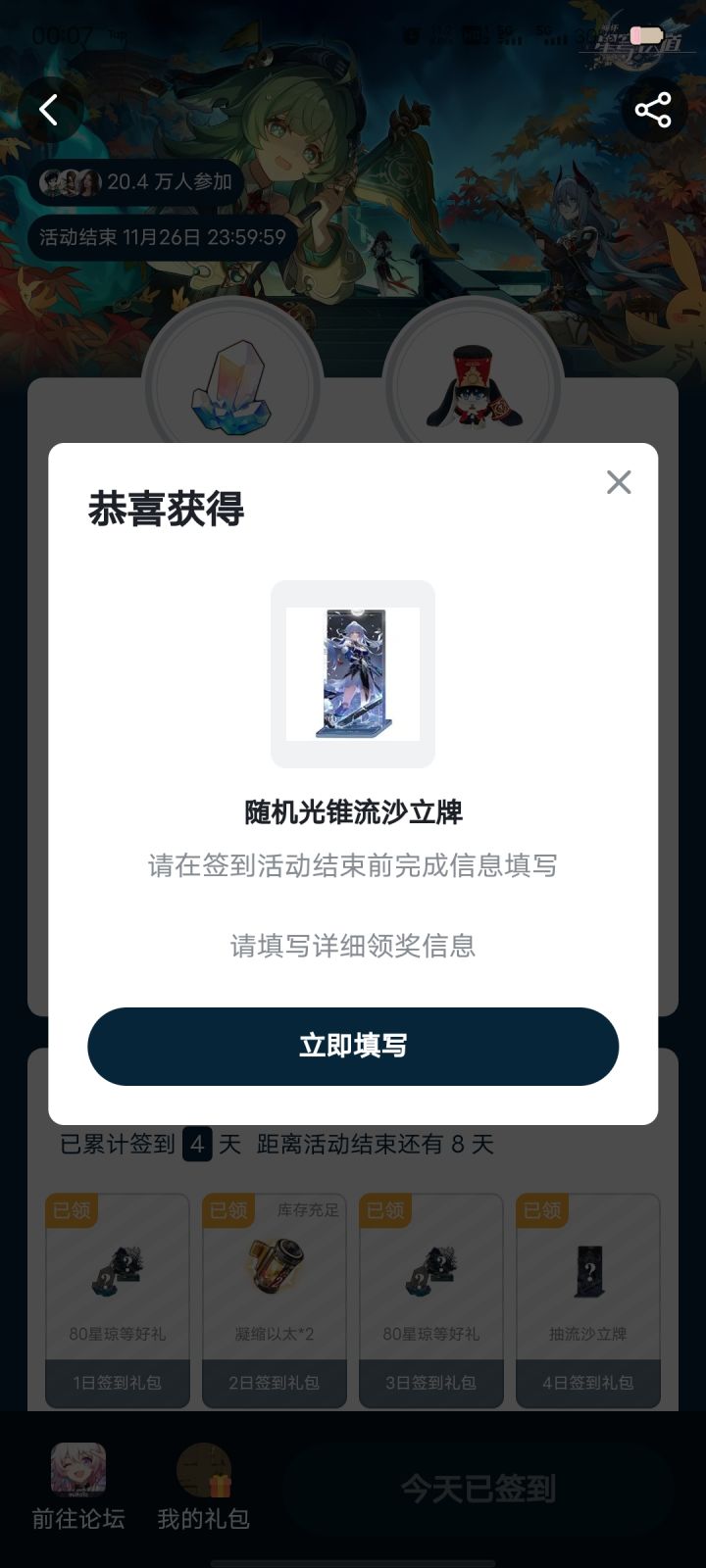 哈哈哈哈，感谢老米截图