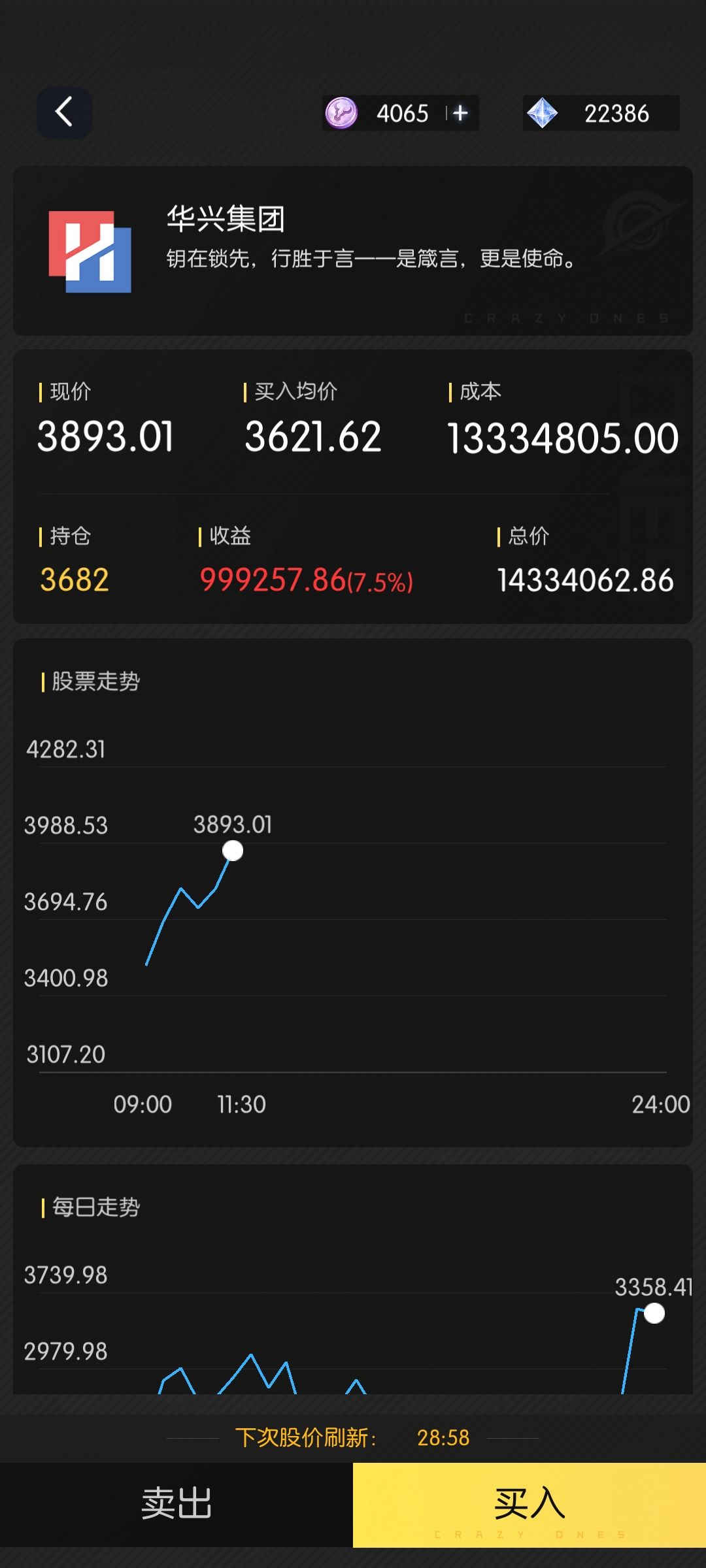 3.18股票推荐截图