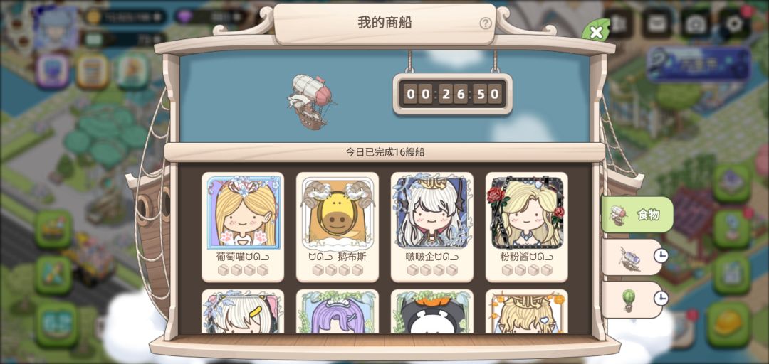 各16条 2