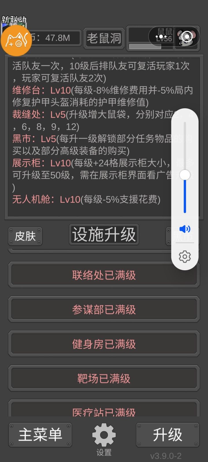 三天16小时速度 3