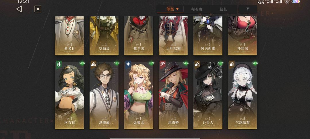 回归新玩家,求配对 3