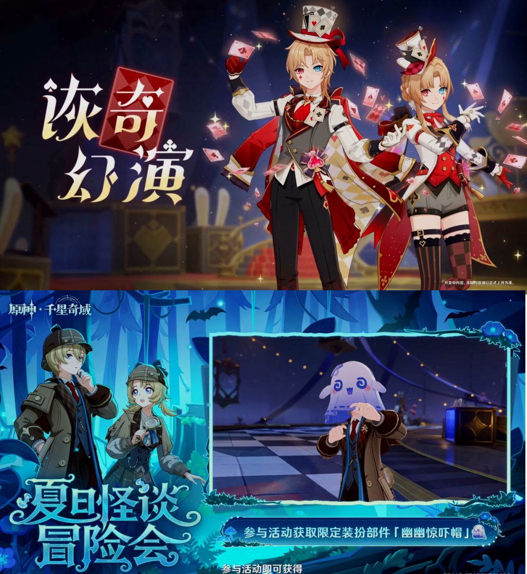【7.0前瞻速报】 18