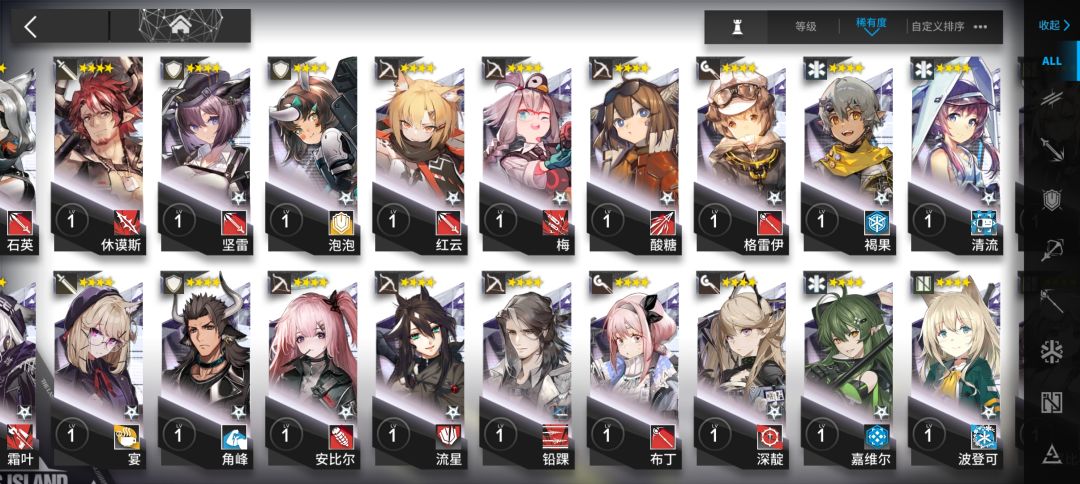 蹲蹲 8