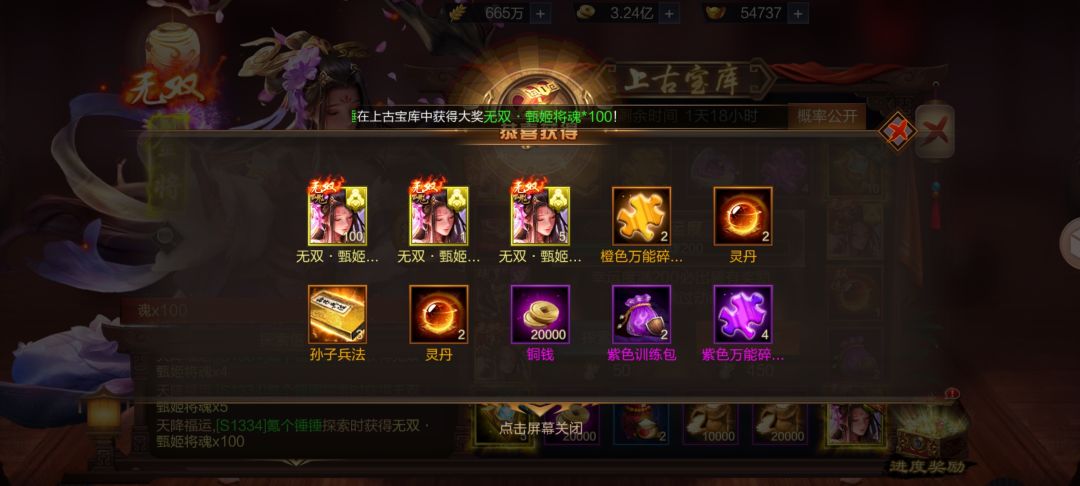 帮朋友发 1