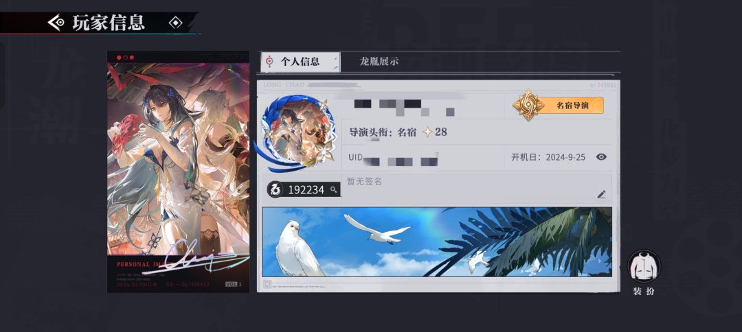 率全人物前来上香(下) 1