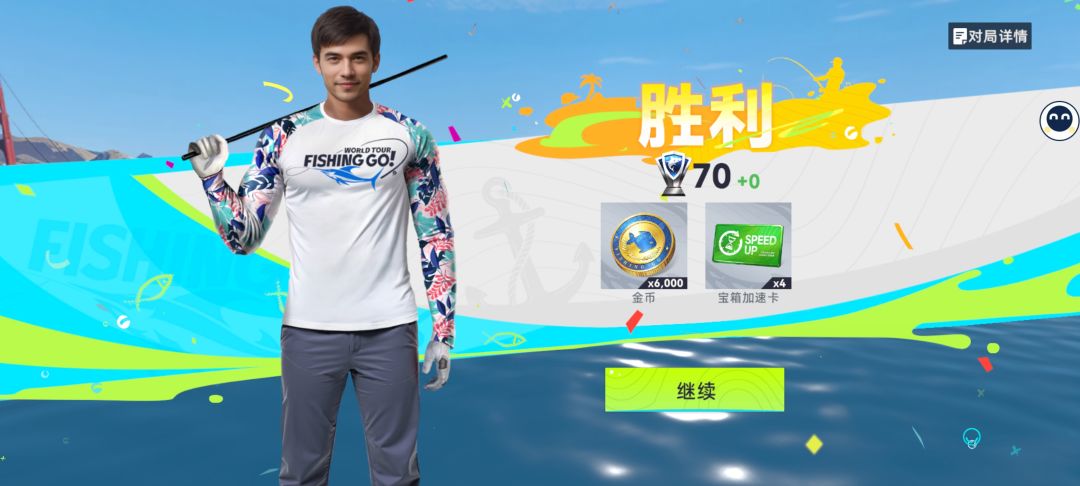 pvp攻略之旧金山湾 3