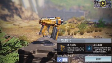 【枪焰派对】全新武器加入战场，更有平衡性调整、新地图、新体验爆料 4