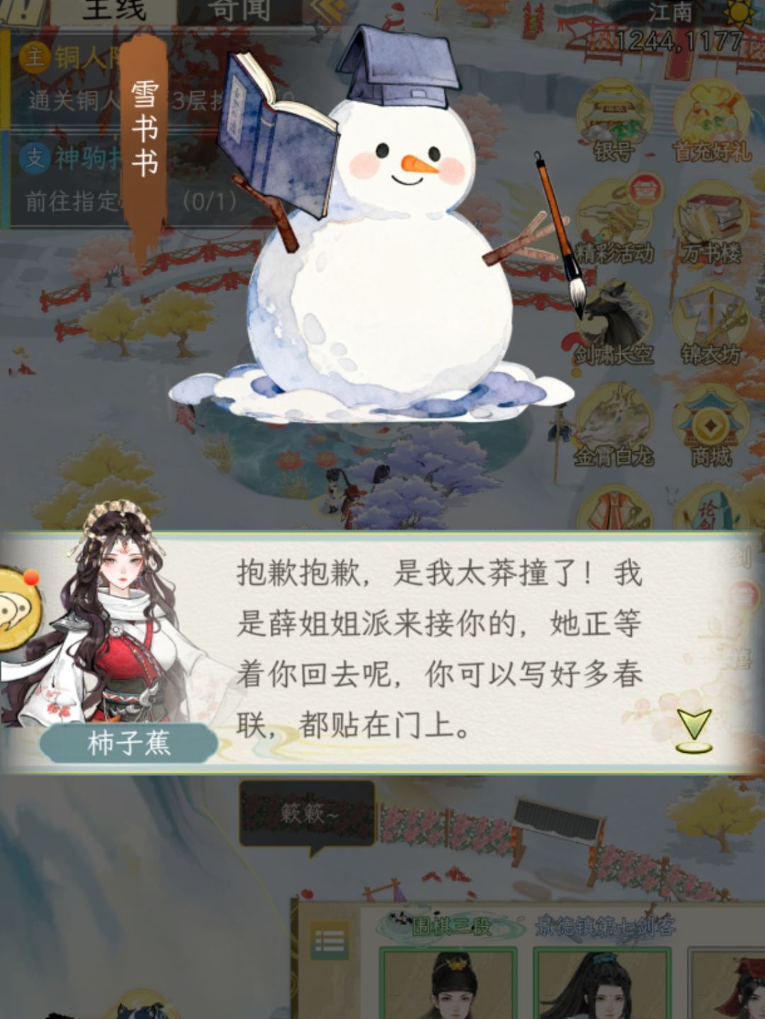 可爱成啥样了? 6