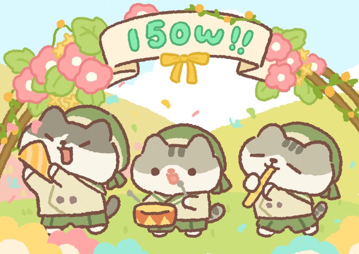 150w粉丝成就达成~兑换码来咯！截图