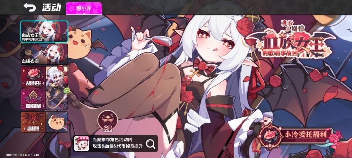 开服200抽，主线送角色截图