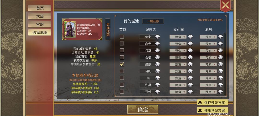 帝成牛的愚蠢 5