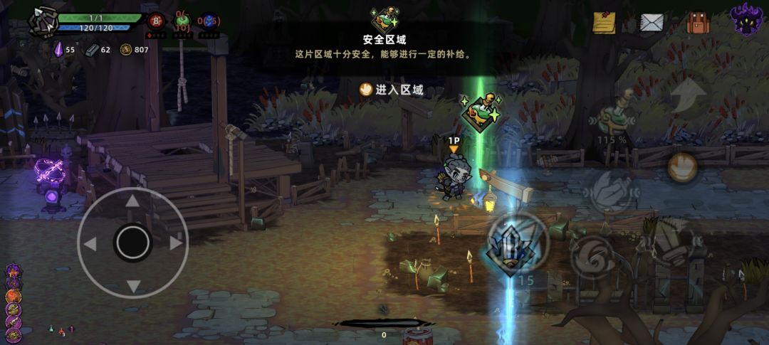 游戏Bug反馈 2
