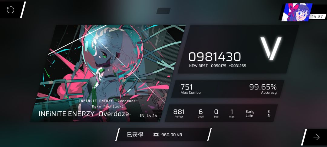 感想 5