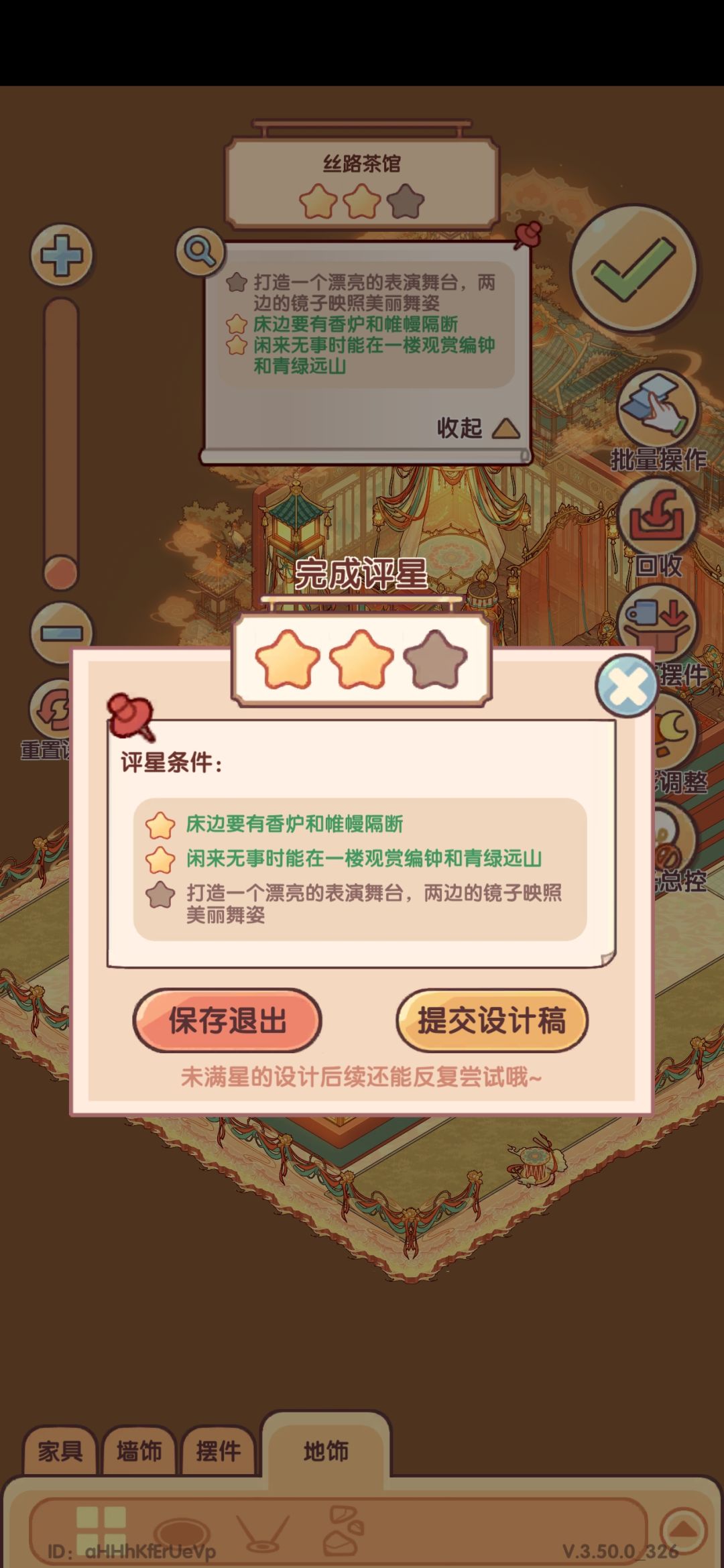 求高人指导 1