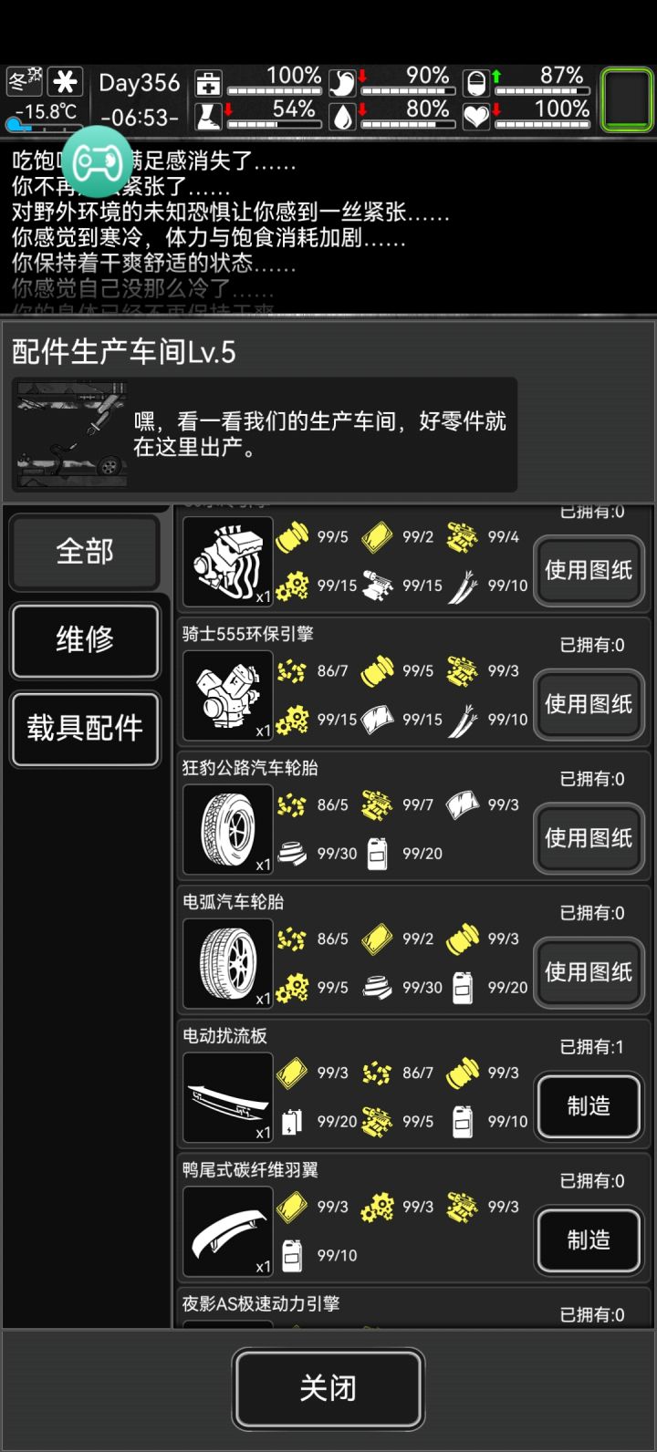 这2轮胎图纸哪来截图