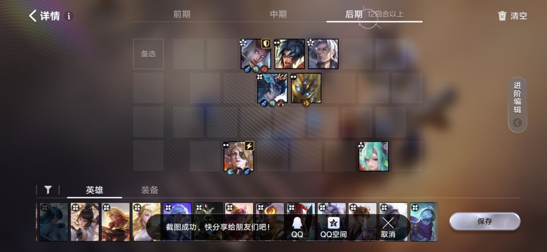 山鬼真好玩 2