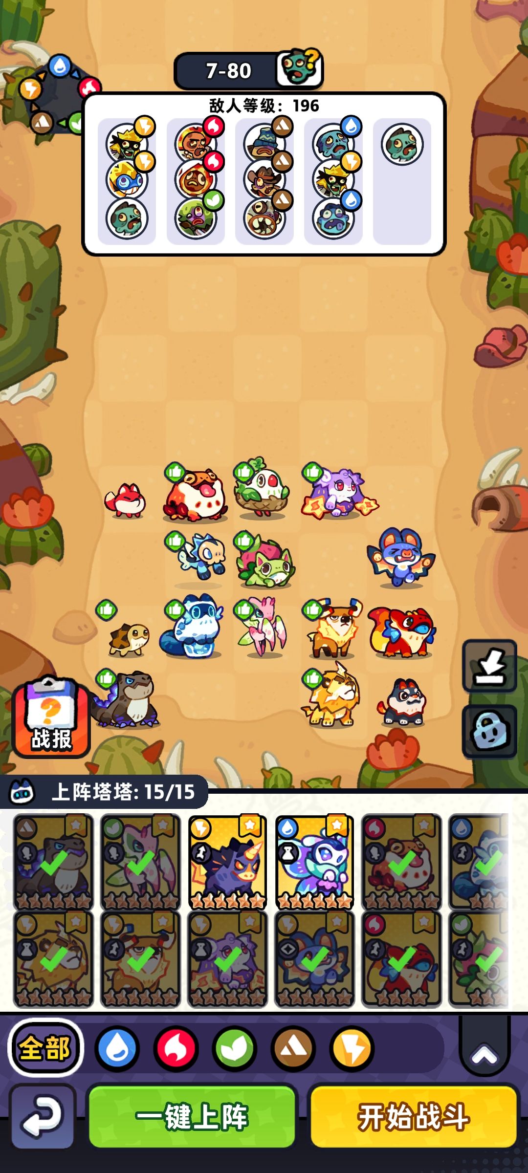 求助7-80 1