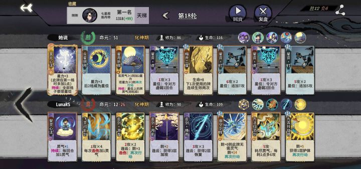 玩了三天,终于不再吃鸡屁股了截图