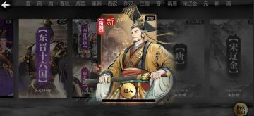 新版本更新公告