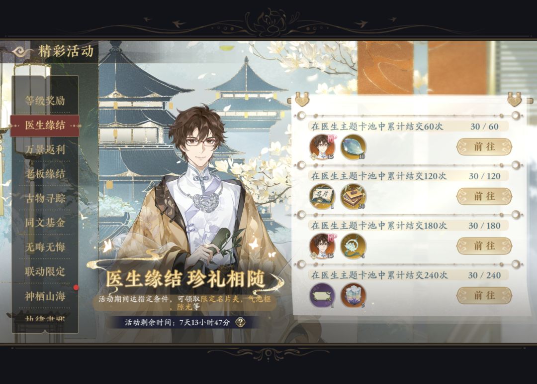 后面怎么抽啊 2