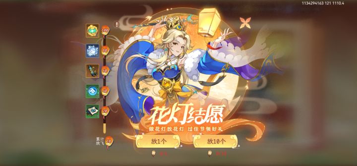 60级的金色装备在那个地图掉落截图