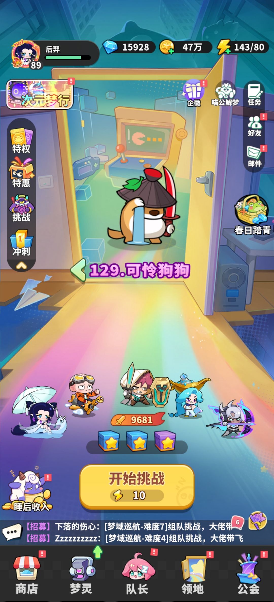 有多少人15天签到没随机出好的弃坑的。。。 2