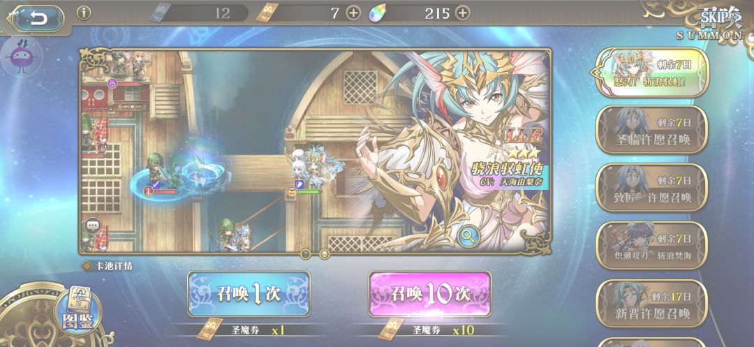 动态图片 1