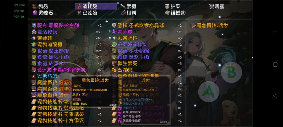 渡世是为了快速启动? 1