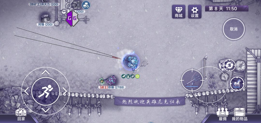 一把新武器🧐 1