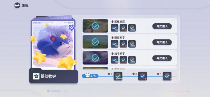 ???截图