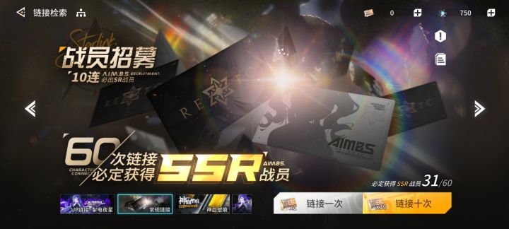 我没话说截图