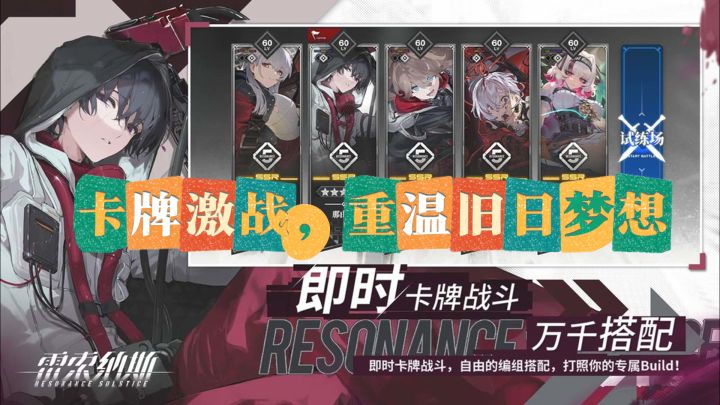 《雷索纳斯》——重温铁路黄金时代,体验不一样的冒险旅程截图