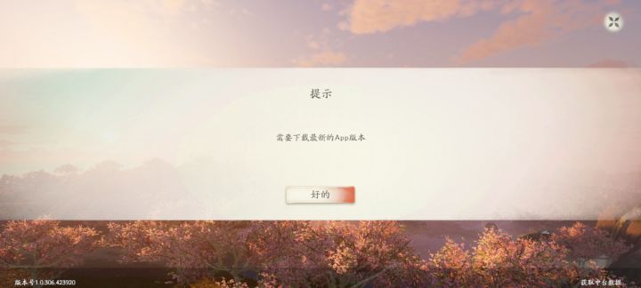 求助截图
