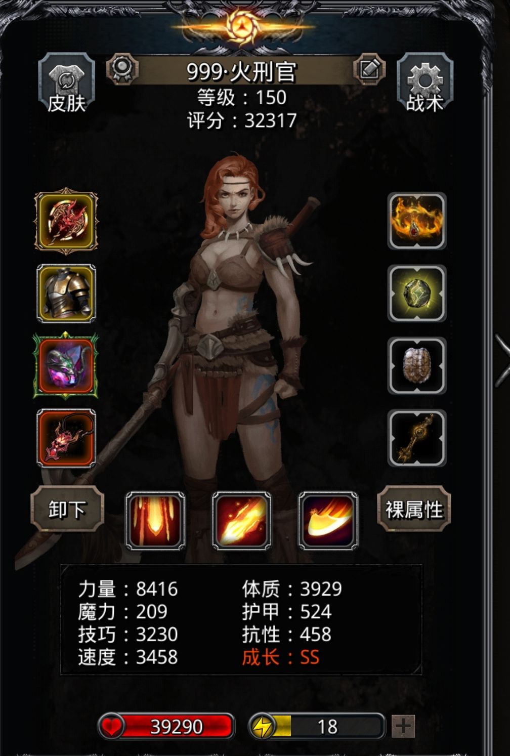 图40混沌终末,无氪金战利品 2